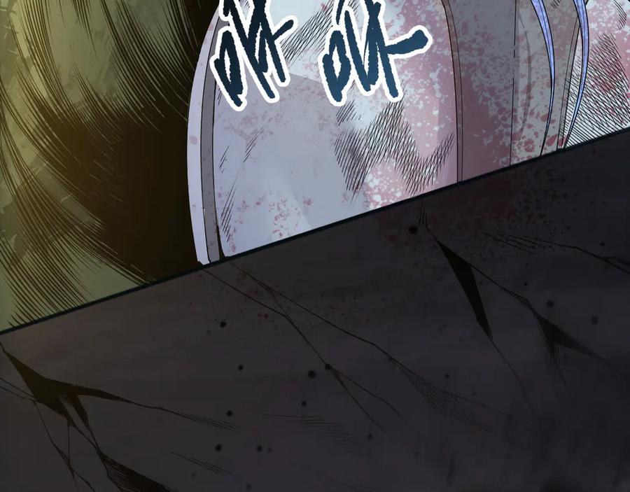 死灵法师！我即是天灾 第193话 进入试炼 第44页