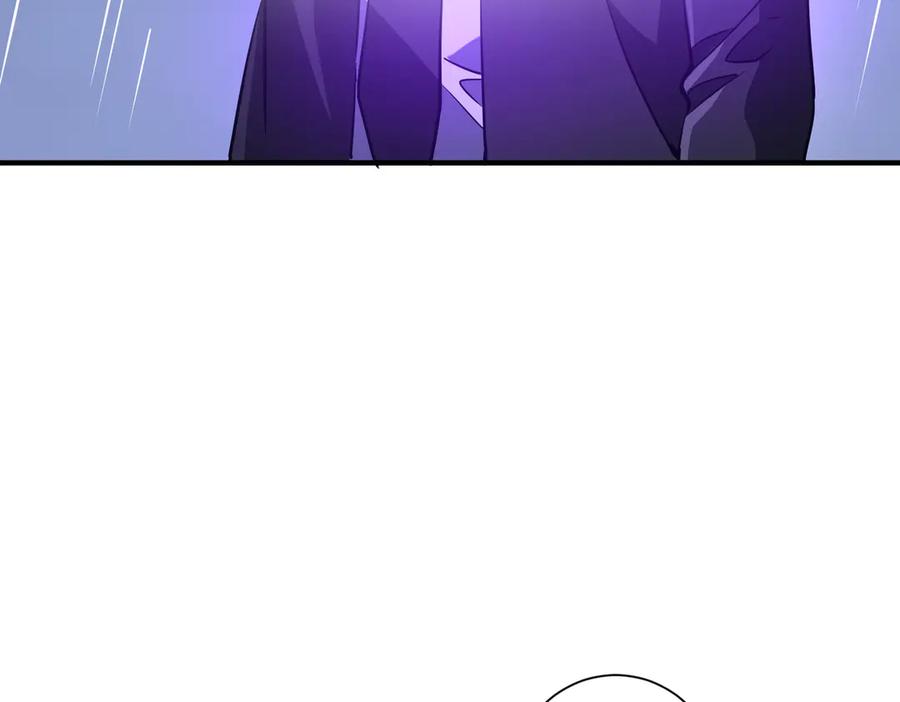 《全球惊悚：开局万亿冥币》第265话 清算总账！ 第16页
