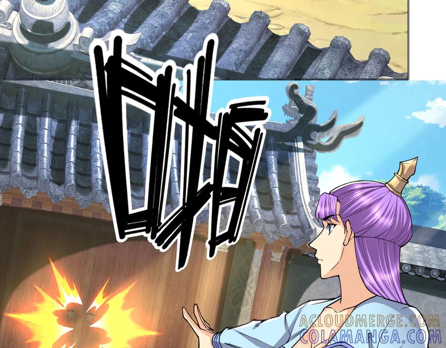 我可以无限顿悟 第294话 过桥密文 第55页