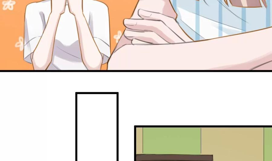 《亲爱的味道》第31话 还有我 第20页