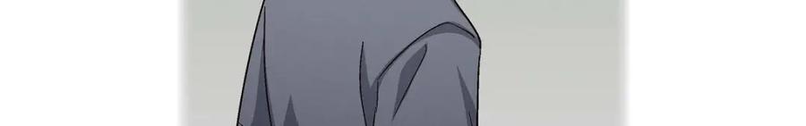 《友情进退两难》第37话 他对我是哪种感情？ 第80页