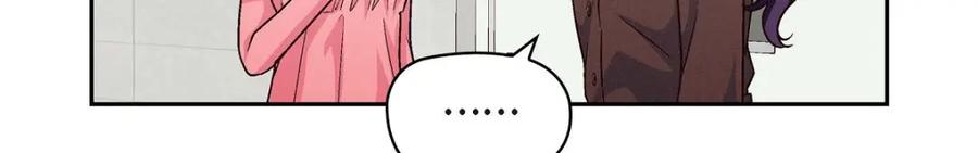 《友情进退两难》第37话 他对我是哪种感情？ 第64页