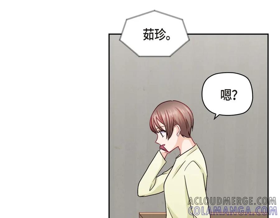 《友情进退两难》第37话 他对我是哪种感情？ 第101页