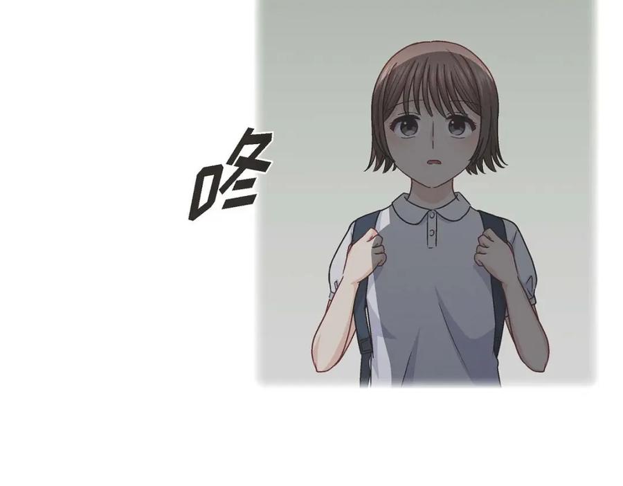 《友情进退两难》第37话 他对我是哪种感情？ 第134页