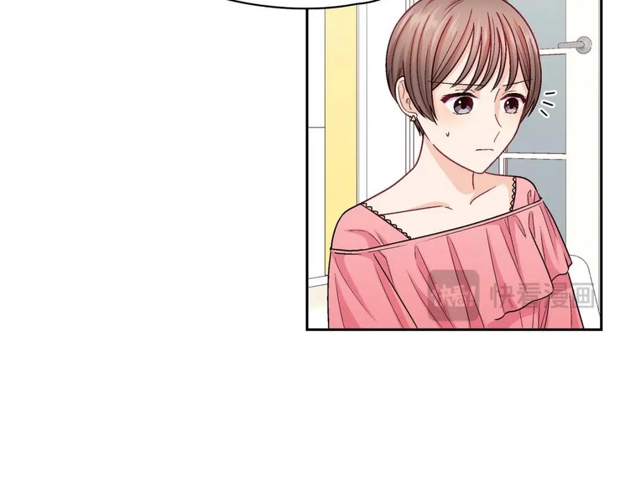 《友情进退两难》第37话 他对我是哪种感情？ 第11页
