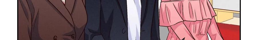 《友情进退两难》第37话 他对我是哪种感情？ 第8页