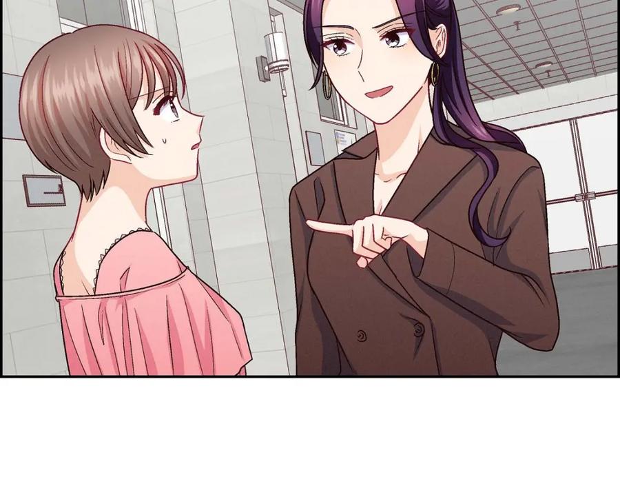 《友情进退两难》第37话 他对我是哪种感情？ 第74页