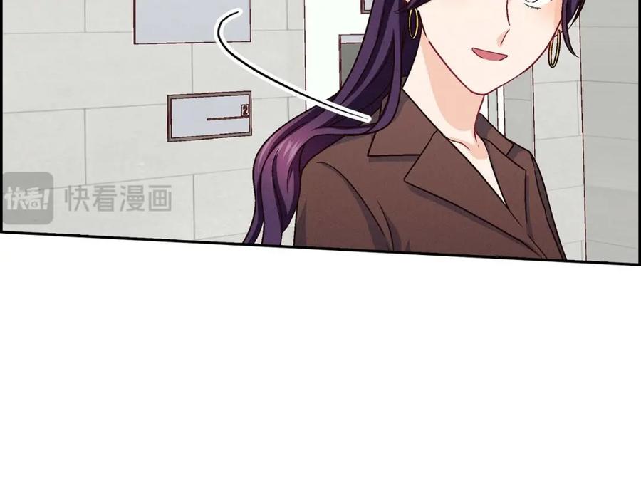 《友情进退两难》第37话 他对我是哪种感情？ 第51页