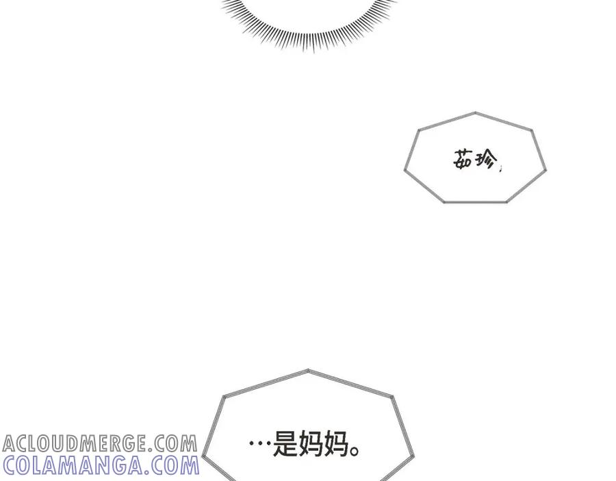 《友情进退两难》第37话 他对我是哪种感情？ 第137页