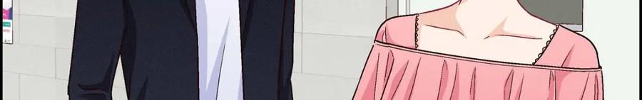 《友情进退两难》第37话 他对我是哪种感情？ 第84页