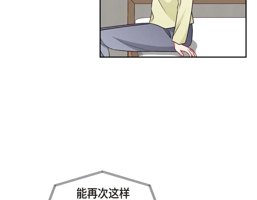 《友情进退两难》第37话 他对我是哪种感情？ 第102页