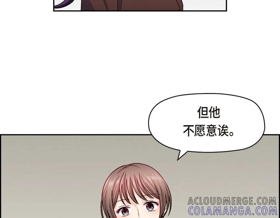 《友情进退两难》第37话 他对我是哪种感情？ 第61页