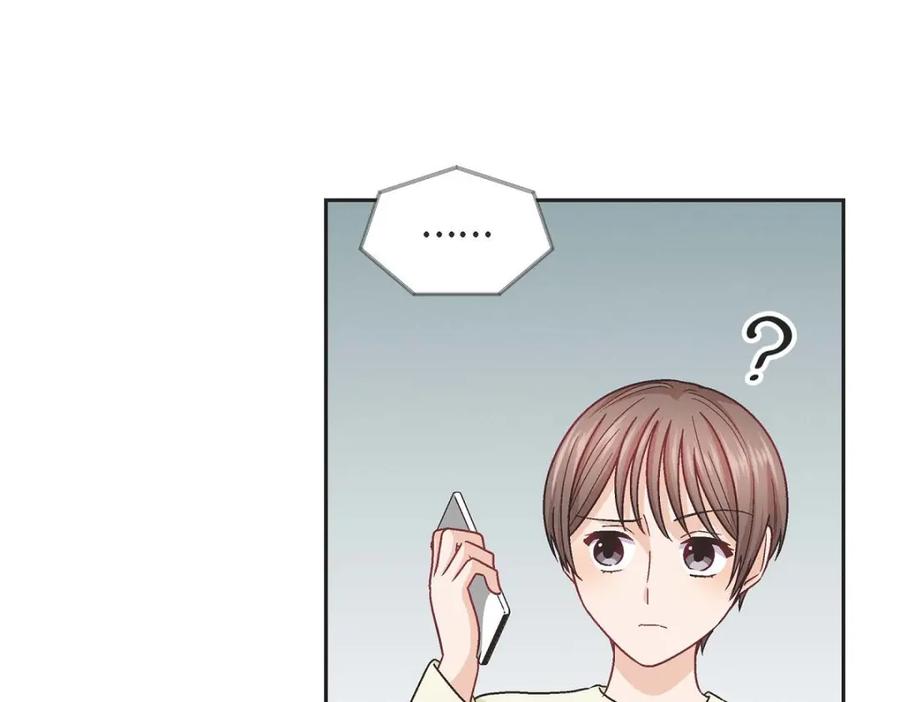 《友情进退两难》第37话 他对我是哪种感情？ 第126页
