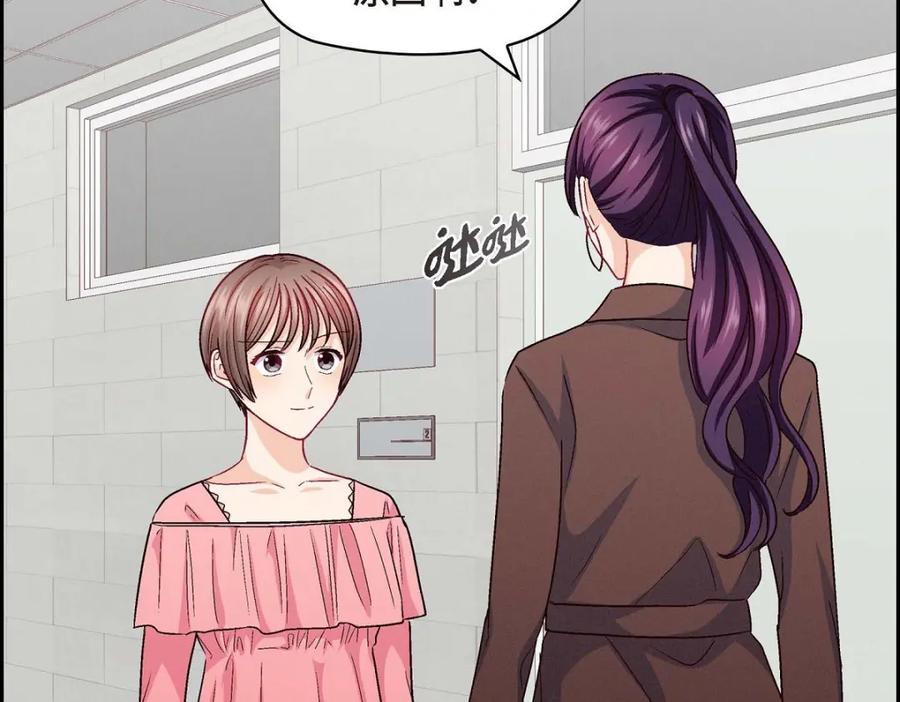 《友情进退两难》第37话 他对我是哪种感情？ 第67页