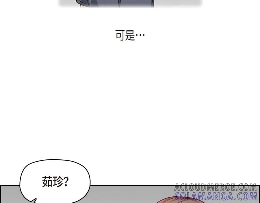 《友情进退两难》第37话 他对我是哪种感情？ 第81页