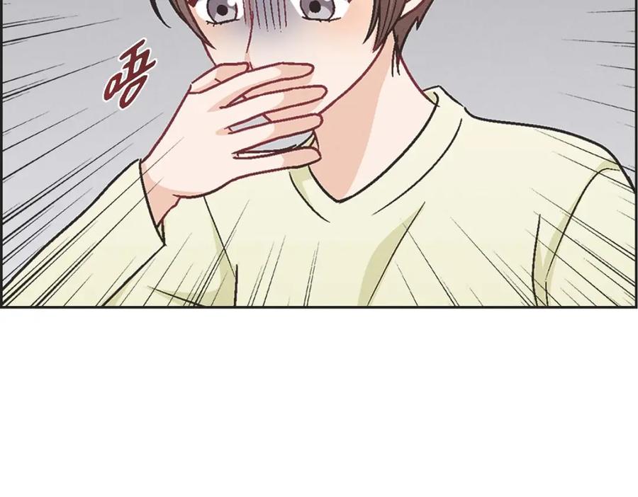 《友情进退两难》第37话 他对我是哪种感情？ 第139页