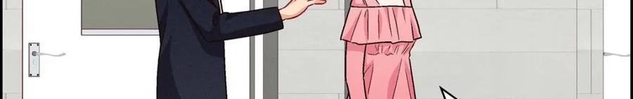 《友情进退两难》第37话 他对我是哪种感情？ 第92页