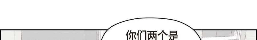 《友情进退两难》第37话 他对我是哪种感情？ 第52页