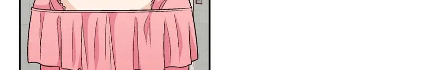 《友情进退两难》第37话 他对我是哪种感情？ 第56页