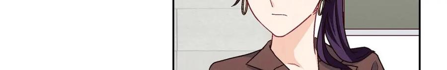 《友情进退两难》第37话 他对我是哪种感情？ 第40页