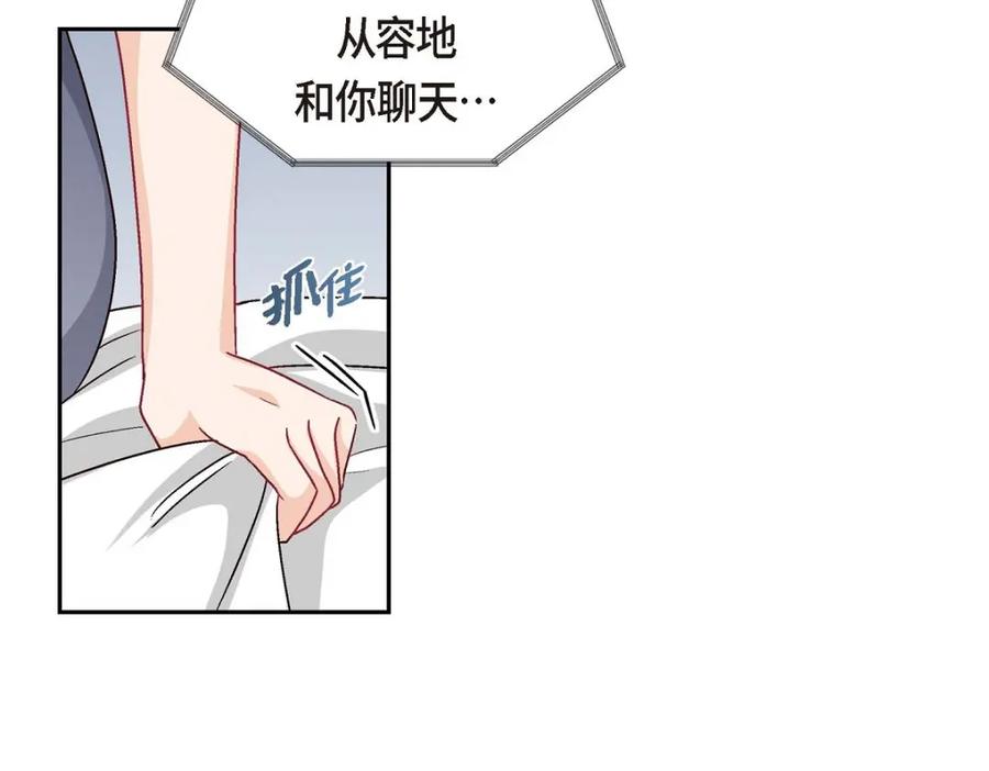 《友情进退两难》第37话 他对我是哪种感情？ 第103页