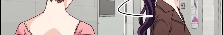 《友情进退两难》第37话 他对我是哪种感情？ 第76页