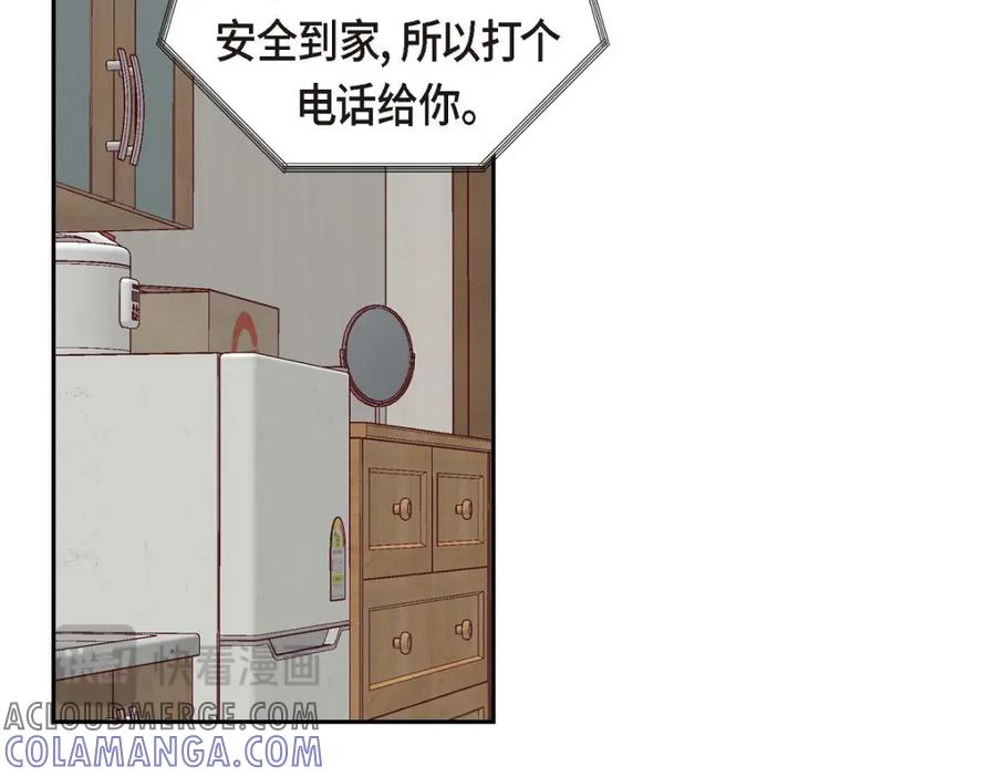 《友情进退两难》第37话 他对我是哪种感情？ 第113页