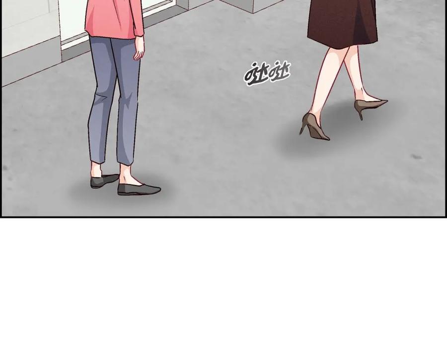 《友情进退两难》第37话 他对我是哪种感情？ 第54页