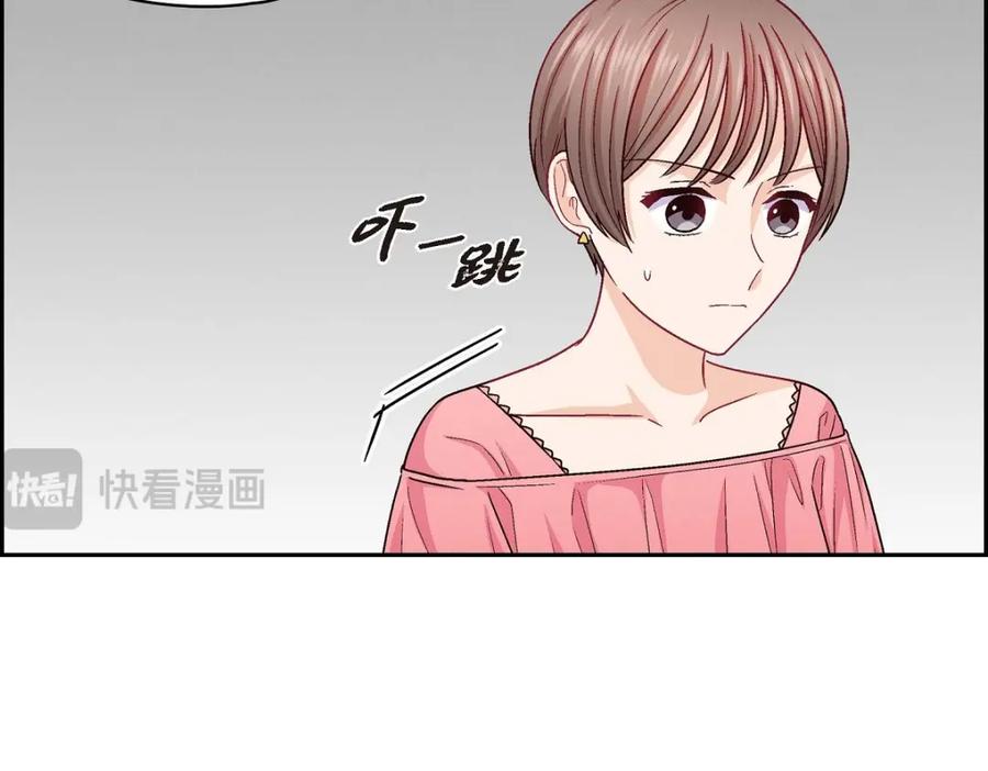 《友情进退两难》第37话 他对我是哪种感情？ 第82页