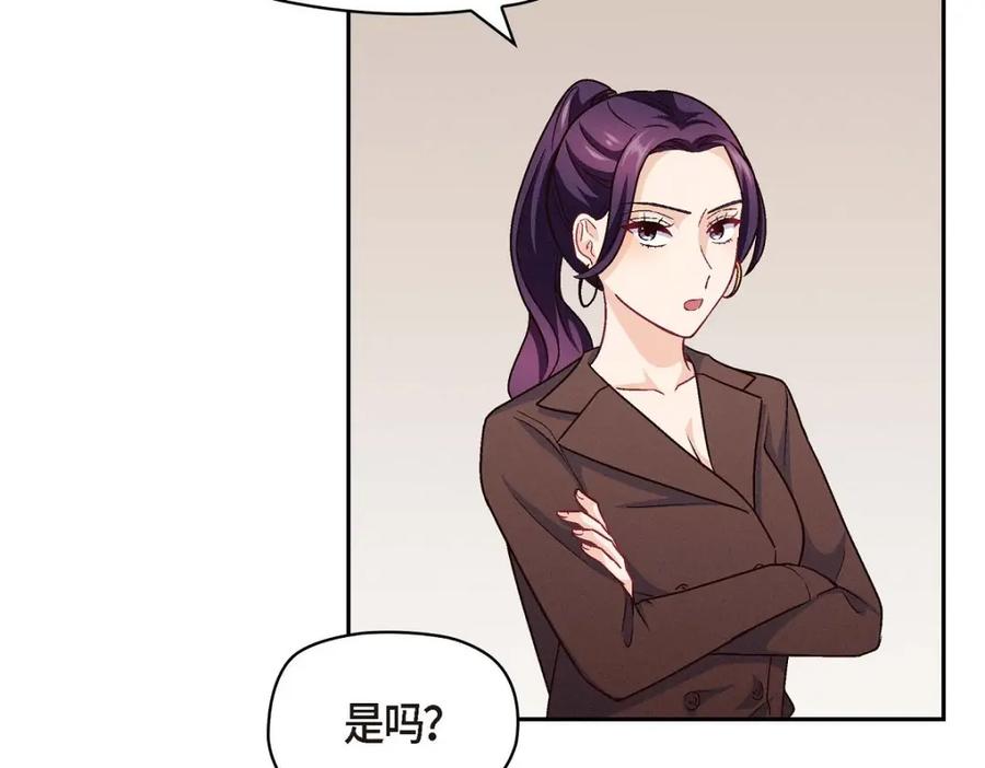 《友情进退两难》第37话 他对我是哪种感情？ 第35页