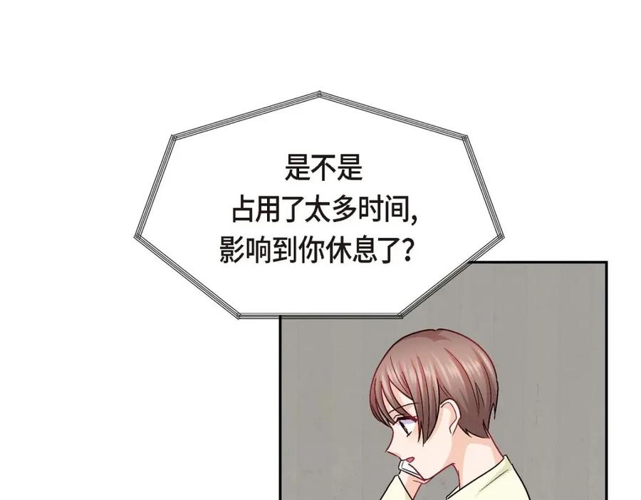 《友情进退两难》第37话 他对我是哪种感情？ 第114页