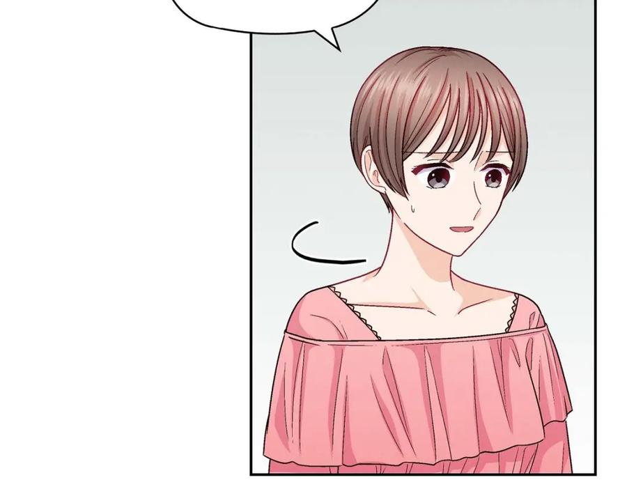 《友情进退两难》第37话 他对我是哪种感情？ 第90页