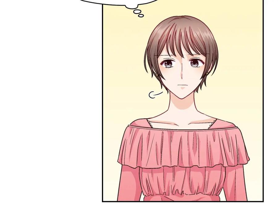 《友情进退两难》第37话 他对我是哪种感情？ 第6页