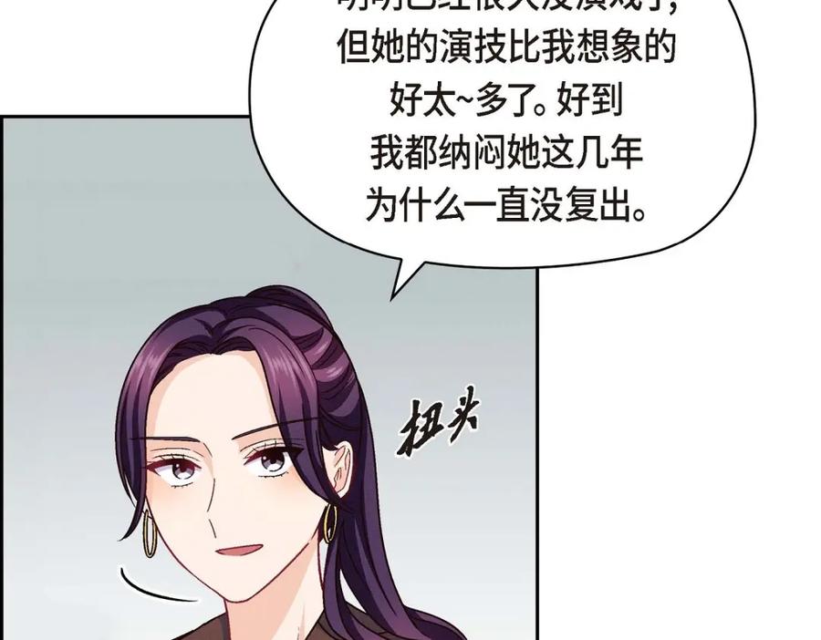 《友情进退两难》第37话 他对我是哪种感情？ 第19页