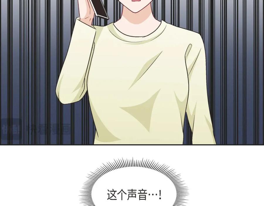 《友情进退两难》第37话 他对我是哪种感情？ 第130页