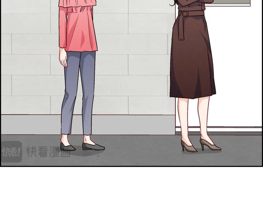 《友情进退两难》第37话 他对我是哪种感情？ 第38页
