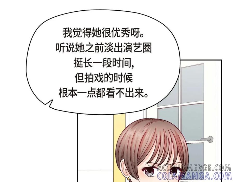 《友情进退两难》第37话 他对我是哪种感情？ 第17页