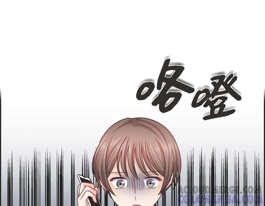 《友情进退两难》第37话 他对我是哪种感情？ 第129页