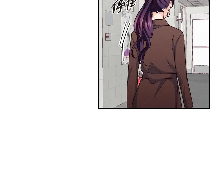《友情进退两难》第37话 他对我是哪种感情？ 第58页