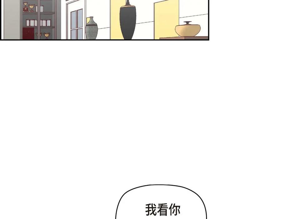 《友情进退两难》第37话 他对我是哪种感情？ 第30页