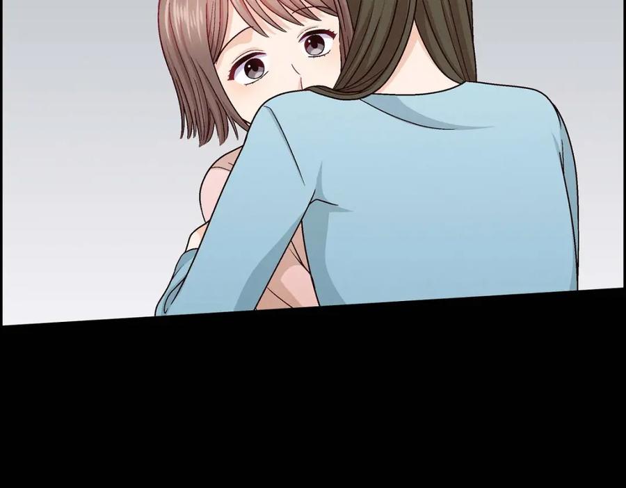 《友情进退两难》第38话 我不想当演员了 第18页