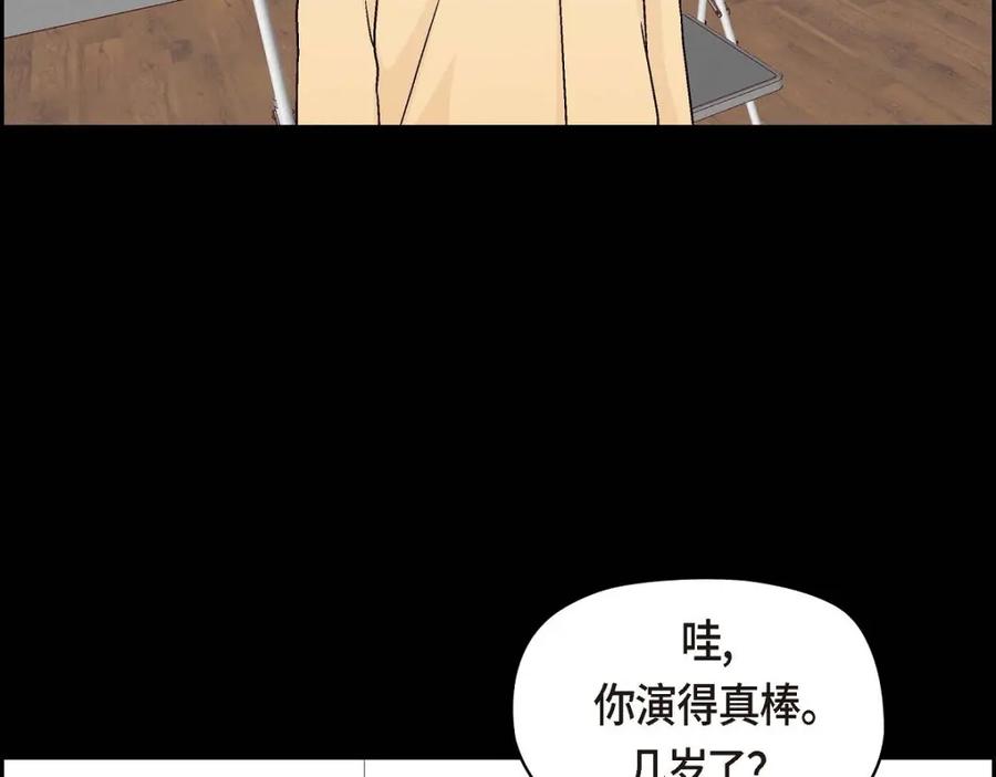 《友情进退两难》第38话 我不想当演员了 第91页