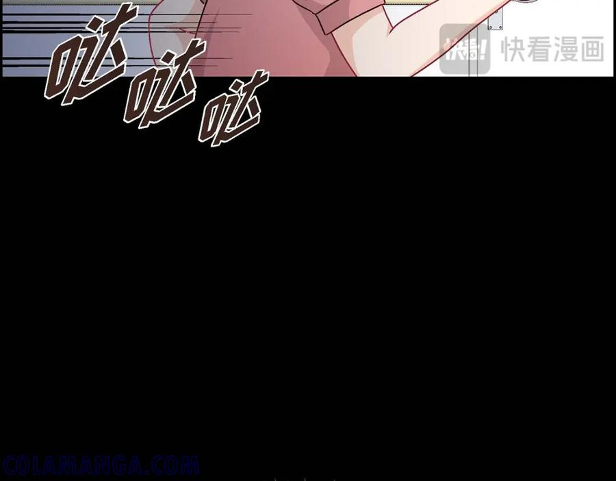 《友情进退两难》第38话 我不想当演员了 第129页