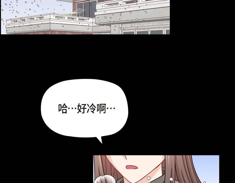 《友情进退两难》第38话 我不想当演员了 第159页
