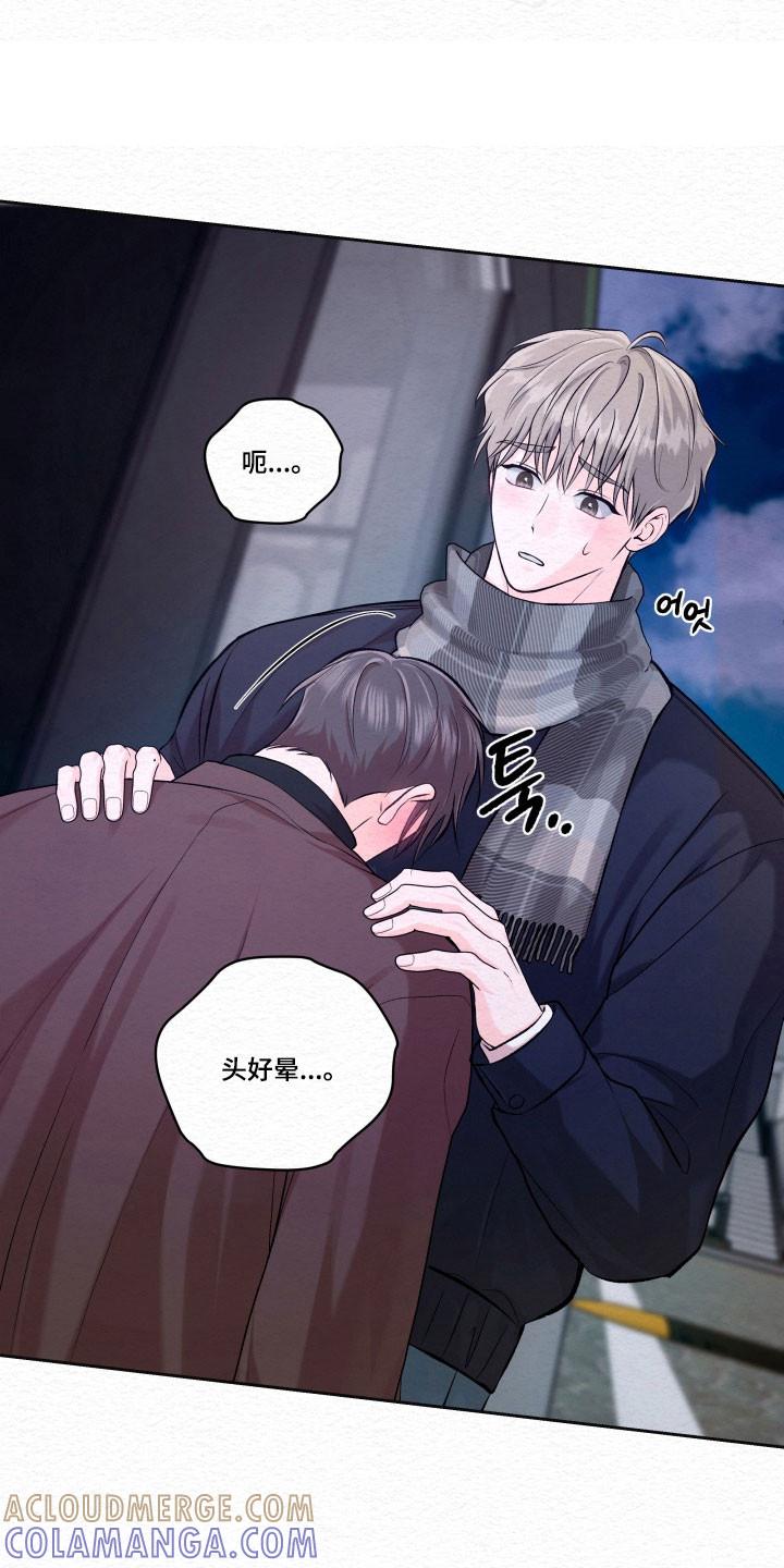 《给记忆添香》第38章：结束 第11页