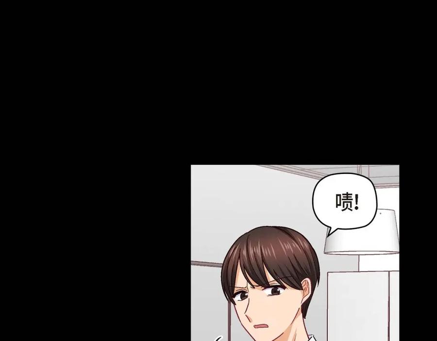 《友情进退两难》第38话 我不想当演员了 第10页