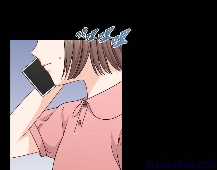 《友情进退两难》第38话 我不想当演员了 第105页