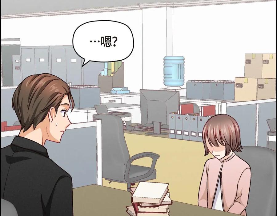 《友情进退两难》第38话 我不想当演员了 第150页
