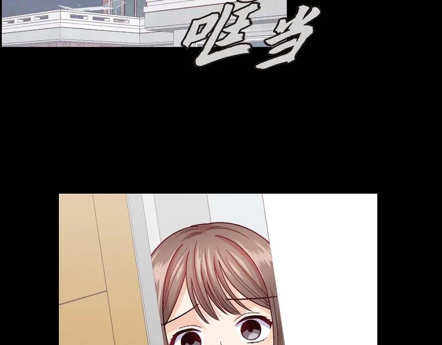 《友情进退两难》第38话 我不想当演员了 第30页