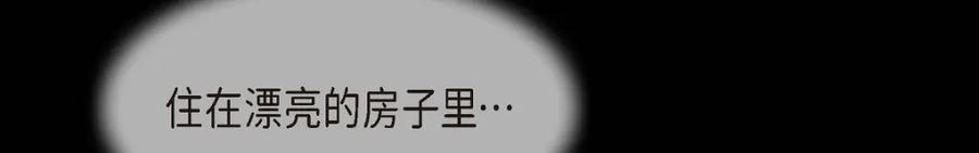 《友情进退两难》第38话 我不想当演员了 第100页